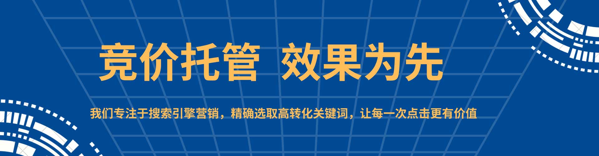双溪信息流投放